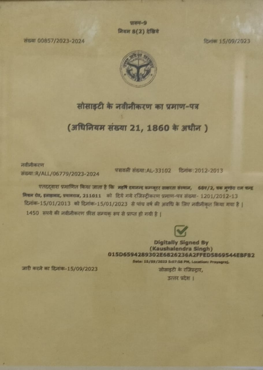 Society Renewal Certificate