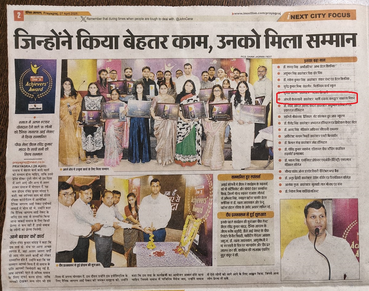 Achievers Award 2025